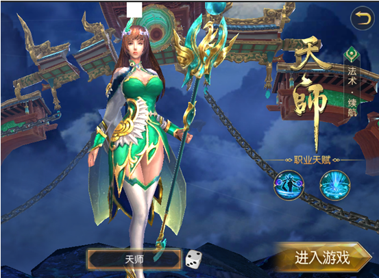 太古封魔录0.1折优惠服下载_角色扮演_第2张_沃德下载站 太古封魔录0.1折优惠服下载_https://www.wordpress6.com_角色扮演_第2张