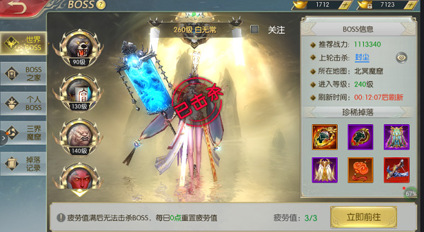 太古封魔录0.1折优惠服下载_角色扮演_第5张_沃德下载站 太古封魔录0.1折优惠服下载_https://www.wordpress6.com_角色扮演_第5张