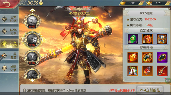 太古封魔录0.1折优惠服下载_角色扮演_第7张_沃德下载站 太古封魔录0.1折优惠服下载_https://www.wordpress6.com_角色扮演_第7张