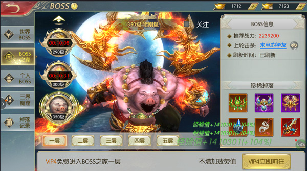 太古封魔录0.1折优惠服下载_角色扮演_第6张_沃德下载站 太古封魔录0.1折优惠服下载_https://www.wordpress6.com_角色扮演_第6张