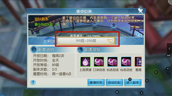 诛仙体验服下载_角色扮演_第1张_沃德下载站 诛仙体验服下载_https://www.wordpress6.com_角色扮演_第1张