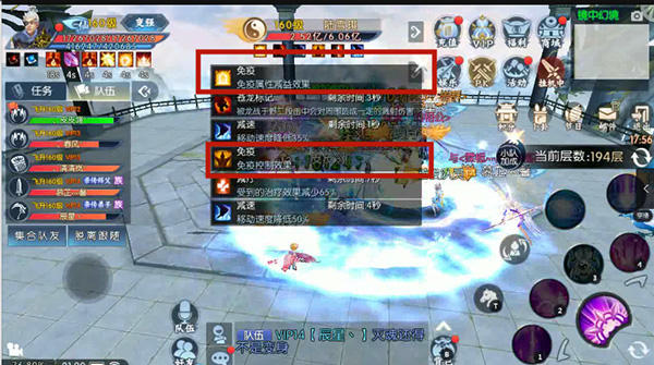 诛仙体验服下载_角色扮演_第2张_沃德下载站 诛仙体验服下载_https://www.wordpress6.com_角色扮演_第2张