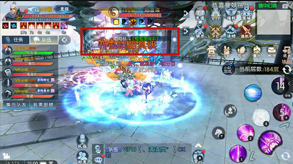 诛仙体验服下载_角色扮演_第3张_沃德下载站 诛仙体验服下载_https://www.wordpress6.com_角色扮演_第3张