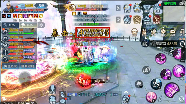 诛仙体验服下载_角色扮演_第6张_沃德下载站 诛仙体验服下载_https://www.wordpress6.com_角色扮演_第6张