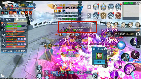 诛仙体验服下载_角色扮演_第5张_沃德下载站 诛仙体验服下载_https://www.wordpress6.com_角色扮演_第5张