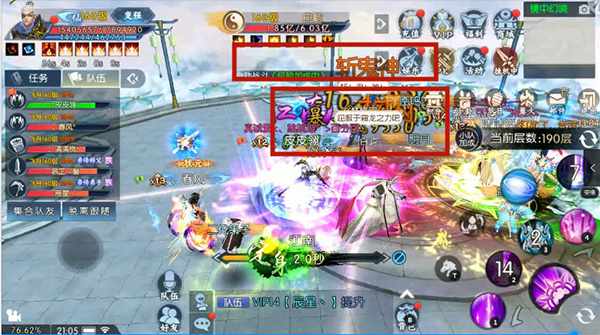 诛仙体验服下载_角色扮演_第7张_沃德下载站 诛仙体验服下载_https://www.wordpress6.com_角色扮演_第7张