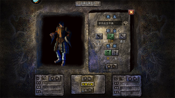 华夏英雄传0.1折下载_https://www.wordpress6.com_角色扮演_第1张