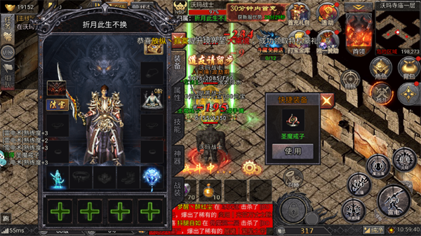 华夏英雄传0.1折下载_https://www.wordpress6.com_角色扮演_第3张