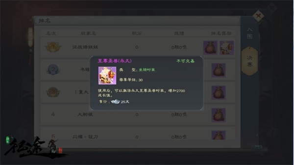 绿色征途折扣端下载_https://www.wordpress6.com_角色扮演_第3张