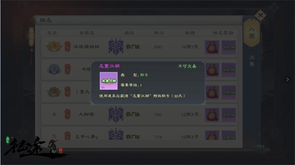 绿色征途折扣端下载_https://www.wordpress6.com_角色扮演_第4张