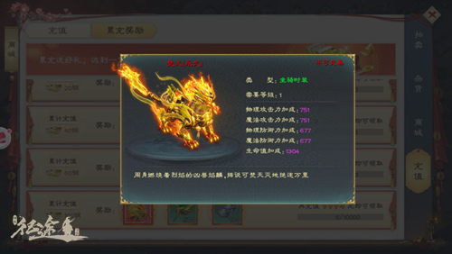 绿色征途折扣端下载_https://www.wordpress6.com_角色扮演_第8张