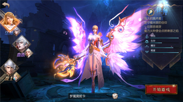 风暴魔域2九游版下载_https://www.wordpress6.com_角色扮演_第2张