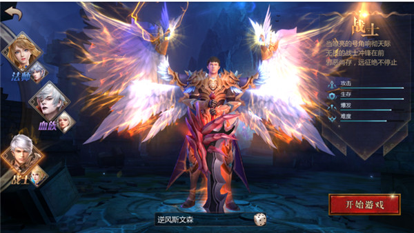 风暴魔域2九游版下载_https://www.wordpress6.com_角色扮演_第3张