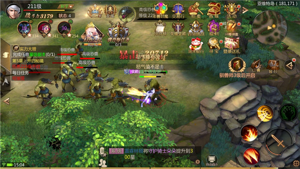 风暴魔域2九游版下载_https://www.wordpress6.com_角色扮演_第6张