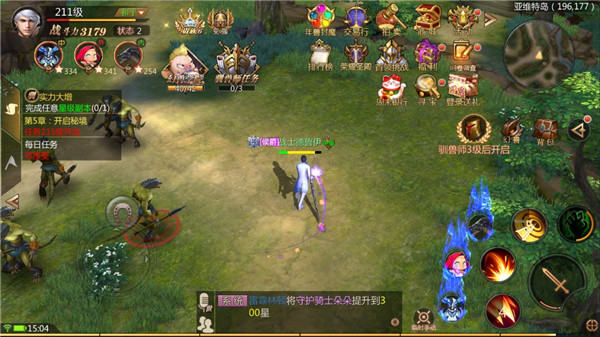 风暴魔域2九游版下载_https://www.wordpress6.com_角色扮演_第5张