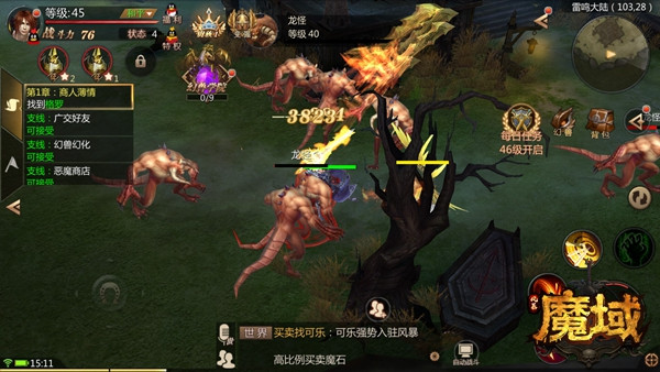 风暴魔域2九游版下载_https://www.wordpress6.com_角色扮演_第7张