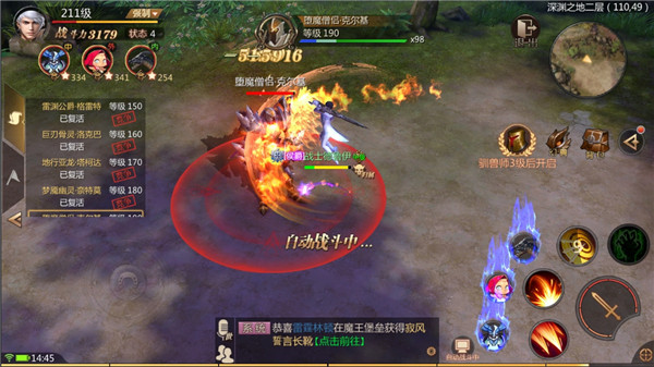 风暴魔域2九游版下载_https://www.wordpress6.com_角色扮演_第8张