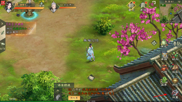 绿色征途九游版下载_https://www.wordpress6.com_角色扮演_第1张