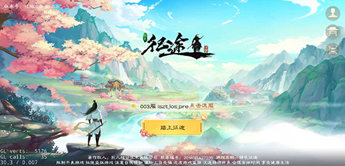 绿色征途九游版下载_https://www.wordpress6.com_角色扮演_第4张