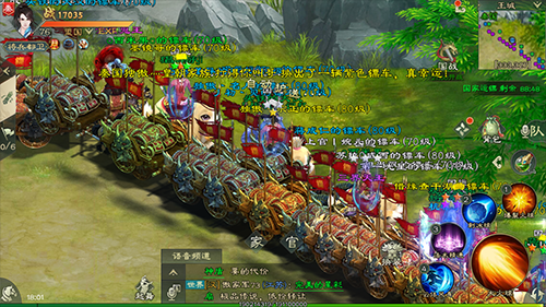 绿色征途九游版下载_https://www.wordpress6.com_角色扮演_第6张