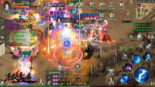 绿色征途九游版下载_https://www.wordpress6.com_角色扮演_第10张