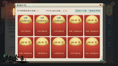 绿色征途九游版下载_https://www.wordpress6.com_角色扮演_第11张