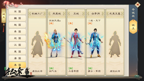 绿色征途九游版下载_https://www.wordpress6.com_角色扮演_第12张