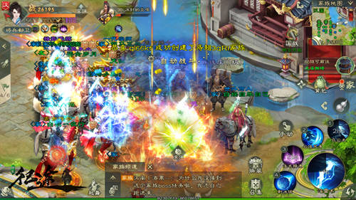 绿色征途九游版下载_https://www.wordpress6.com_角色扮演_第13张