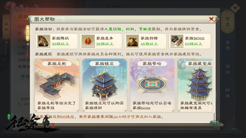 绿色征途九游版下载_https://www.wordpress6.com_角色扮演_第14张