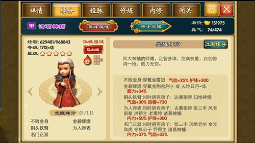 武侠q传0.1折下载_https://www.wordpress6.com_角色扮演_第1张