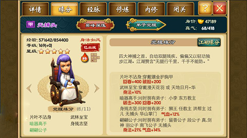 武侠q传火谷版本下载_https://www.wordpress6.com_角色扮演_第2张