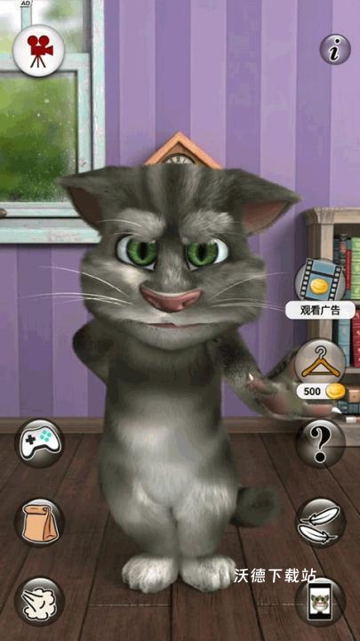 会说话的汤姆猫2加强版下载_https://m.wordpress6.com_休闲益智_第3张