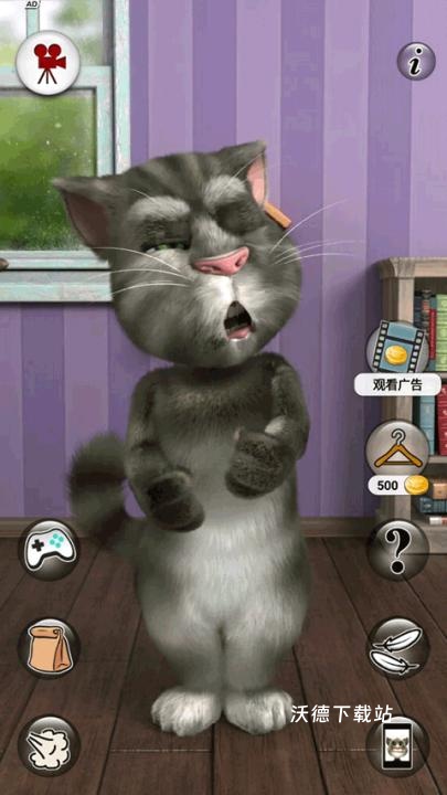 会说话的汤姆猫2加强版下载_https://m.wordpress6.com_休闲益智_第4张