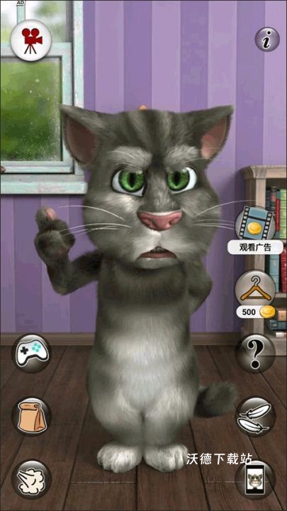 会说话的汤姆猫2加强版下载_https://m.wordpress6.com_休闲益智_第5张