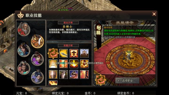 霸者天下传奇手游下载_角色扮演_第2张_沃德下载站 霸者天下传奇手游下载_https://www.wordpress6.com_角色扮演_第2张