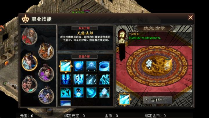 霸者天下传奇手游下载_角色扮演_第3张_沃德下载站 霸者天下传奇手游下载_https://www.wordpress6.com_角色扮演_第3张