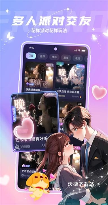 捞月狗手机客户端_影音播放_第2张_沃德下载站 捞月狗手机客户端_https://www.wordpress6.com_影音播放_第2张