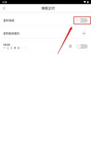 多米音乐播放器_https://www.wordpress6.com_音乐软件_第3张