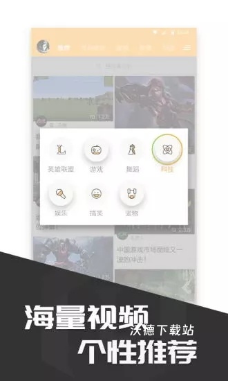 多玩饭盒官方下载_https://www.wordpress6.com_生活实用_第1张