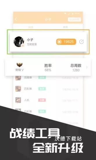 多玩饭盒官方下载_https://www.wordpress6.com_生活实用_第2张