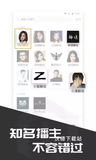 多玩饭盒官方下载_https://www.wordpress6.com_生活实用_第3张