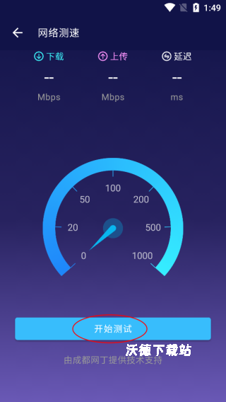 安兔兔评测APP_https://www.wordpress6.com_系统工具_第2张