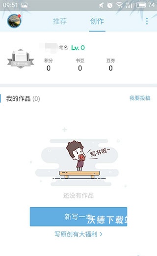 书旗小说免费最新版本_https://www.wordpress6.com_新闻阅读_第4张