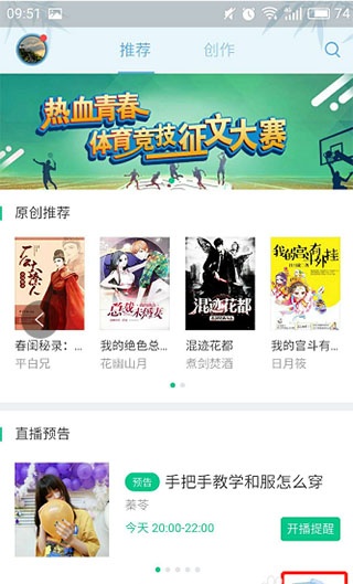 书旗小说免费最新版本_https://www.wordpress6.com_新闻阅读_第3张