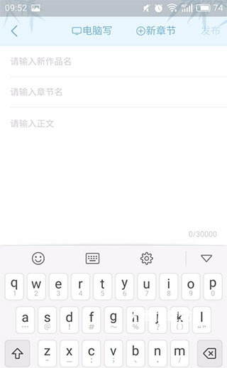 书旗小说免费最新版本_https://www.wordpress6.com_新闻阅读_第5张