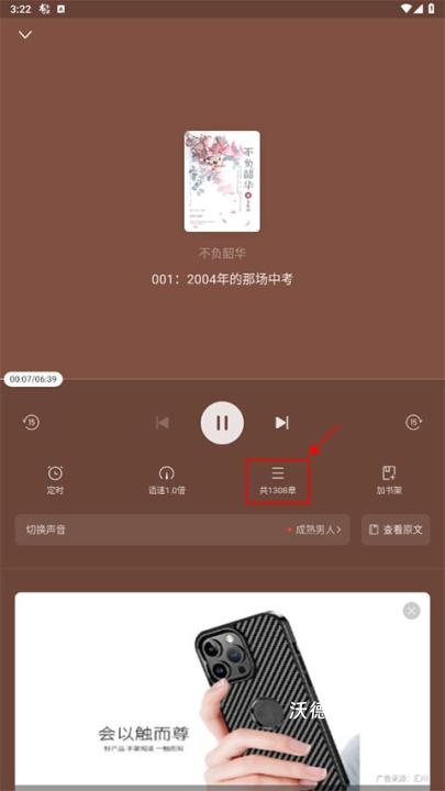书旗小说免费版_https://www.wordpress6.com_新闻阅读_第2张