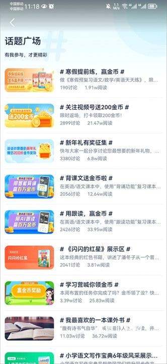 纳米盒app最新版本_https://www.wordpress6.com_学习教育_第5张