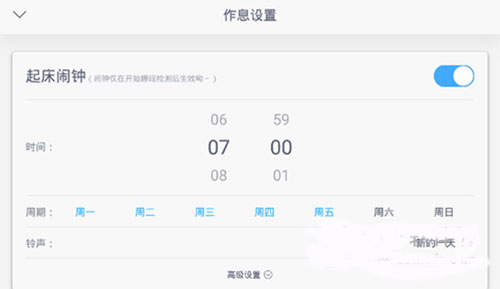 蜗牛睡眠免费版_https://www.wordpress6.com_生活实用_第2张