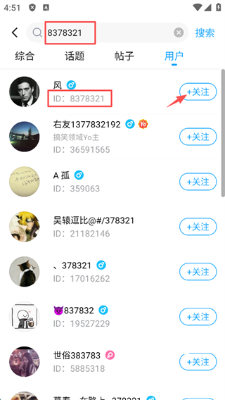 最右app_https://www.wordpress6.com_生活实用_第5张
