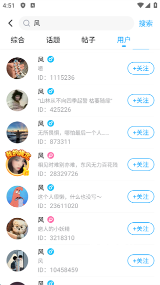 最右app_https://www.wordpress6.com_生活实用_第6张